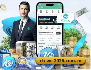 FIFA世界杯竞彩官方互动平台 APP